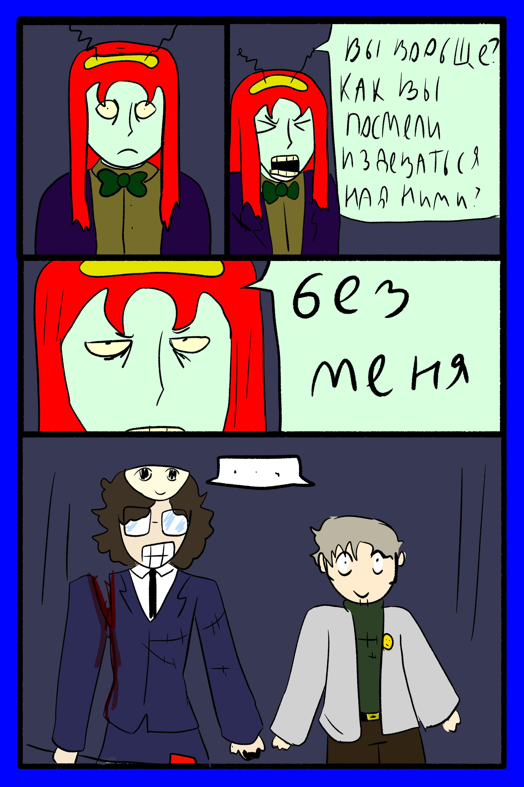 Изображение 21