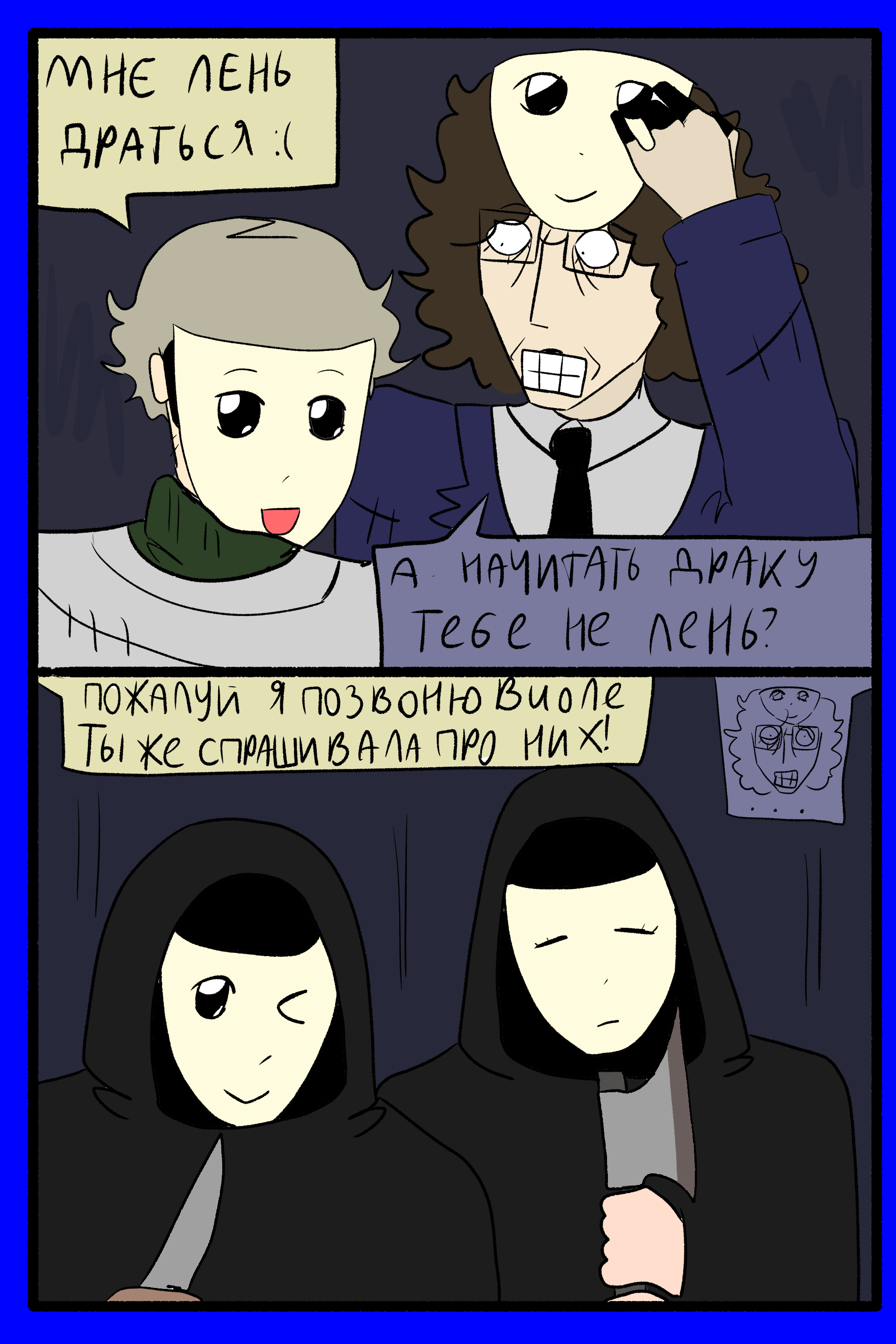 Изображение 7