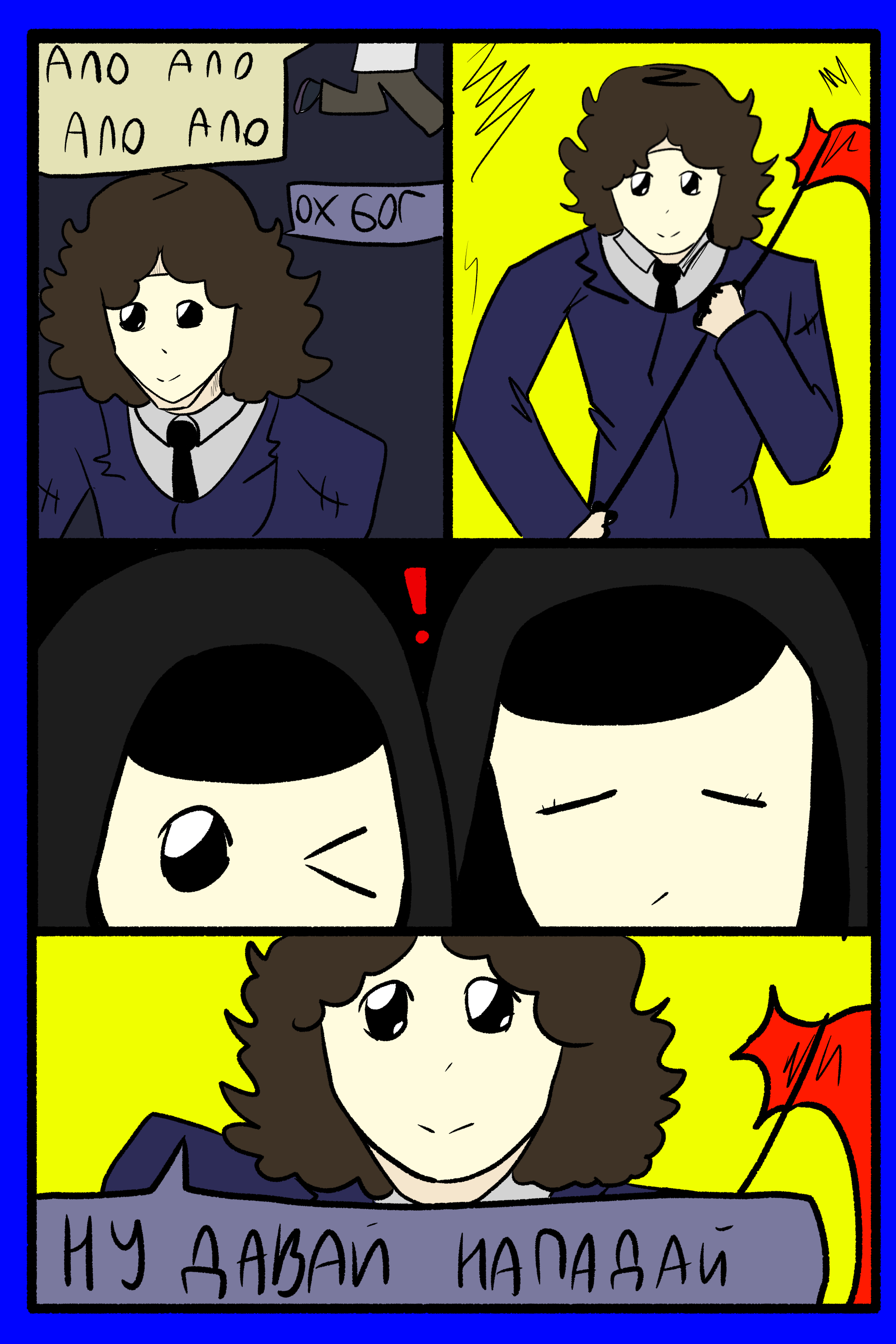 Изображение 8