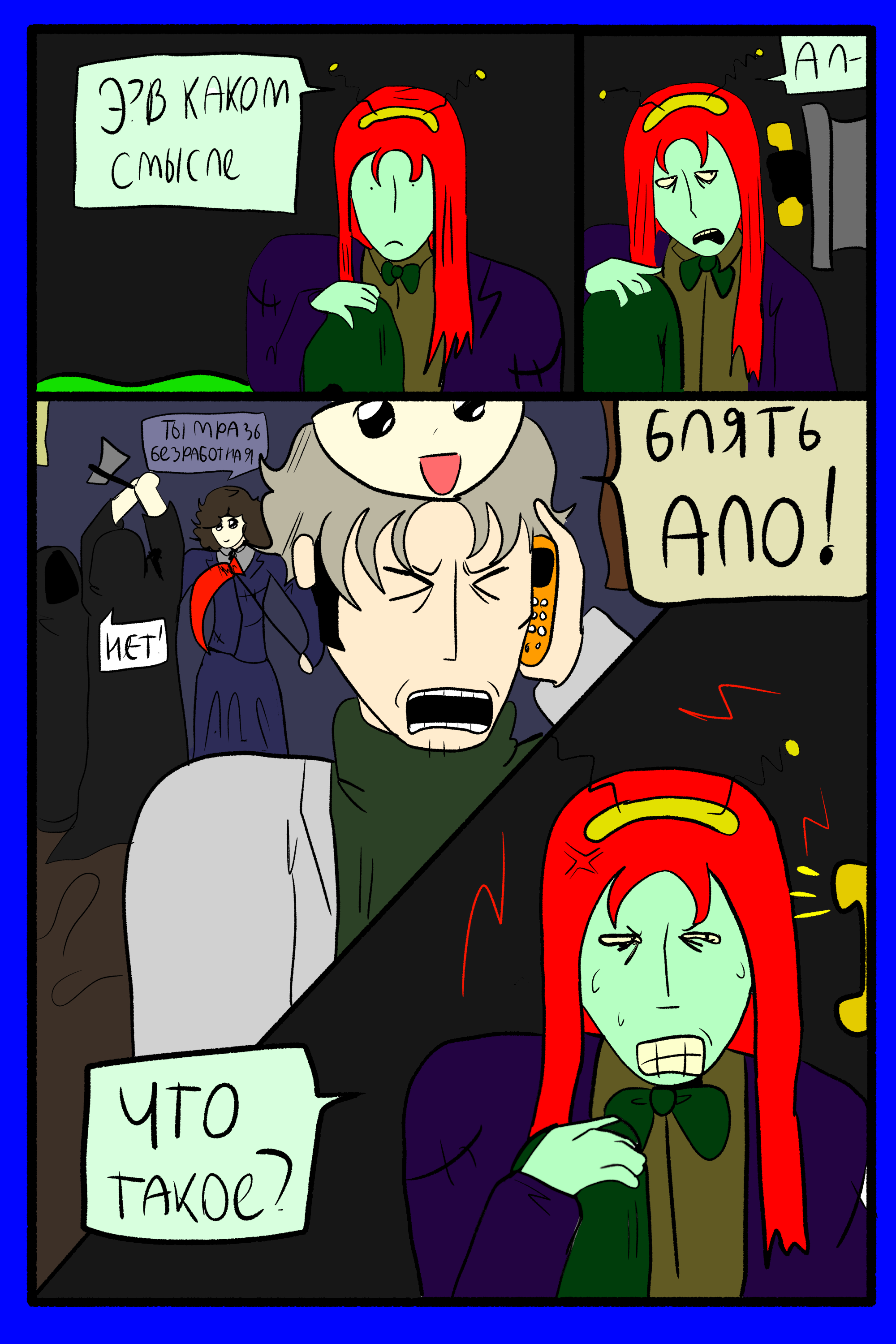 Изображение 9